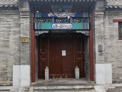 -四喜小胖·北京涮肉(五道营店)