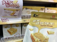 -百年义利(东直门店)