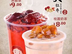 -沪上阿姨·精选茶饮(烟台万达广场店)