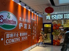 -万达广场(广州番禺店)