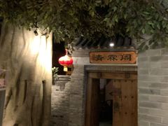 -东来顺饭庄(西直门店)