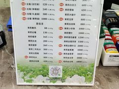 -张一元(总店)