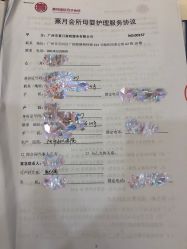 点击看大图 -熹月国际月子会所(天河店)