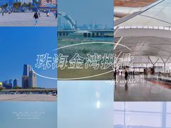 -珠海拱北口岸