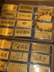 -永锦黄金加工·回收打金店(上海南翔店)