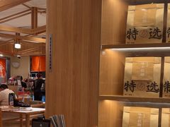 -味千拉面(又一城店)