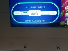 -星巴克臻选(湛江鼎盛广场店)