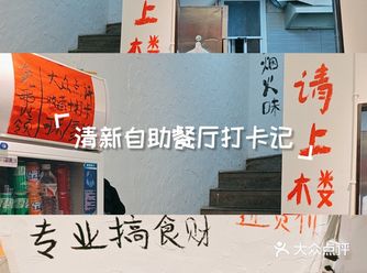宁波菜堪称东海之滨的味觉传奇，以"咸鲜合一"独步江南