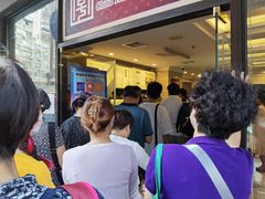 -国际饭店·帆声西饼屋(黄河路店)