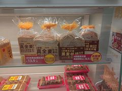 -味多美蛋糕(京旺家园店)