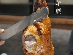 南美羊腿-汉巴味德(大悦城店)