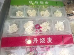 -庆丰包子铺(西便门店)