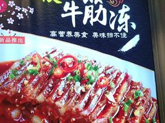 -俭寨大盘鸡·缸子肉·小公鸡·新疆菜(云通店)
