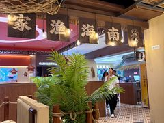 -南海渔家•海鲜•正宗海南菜(海棠湾店)