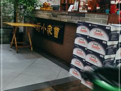 -曹家小厨(贵阳路店)