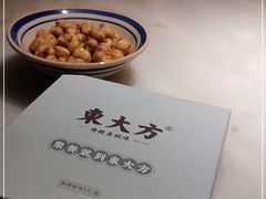 -東大方(湖州白鹭迎店)