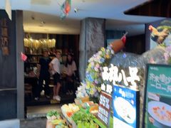 -西郊八号·山野江西菜(开发区店)