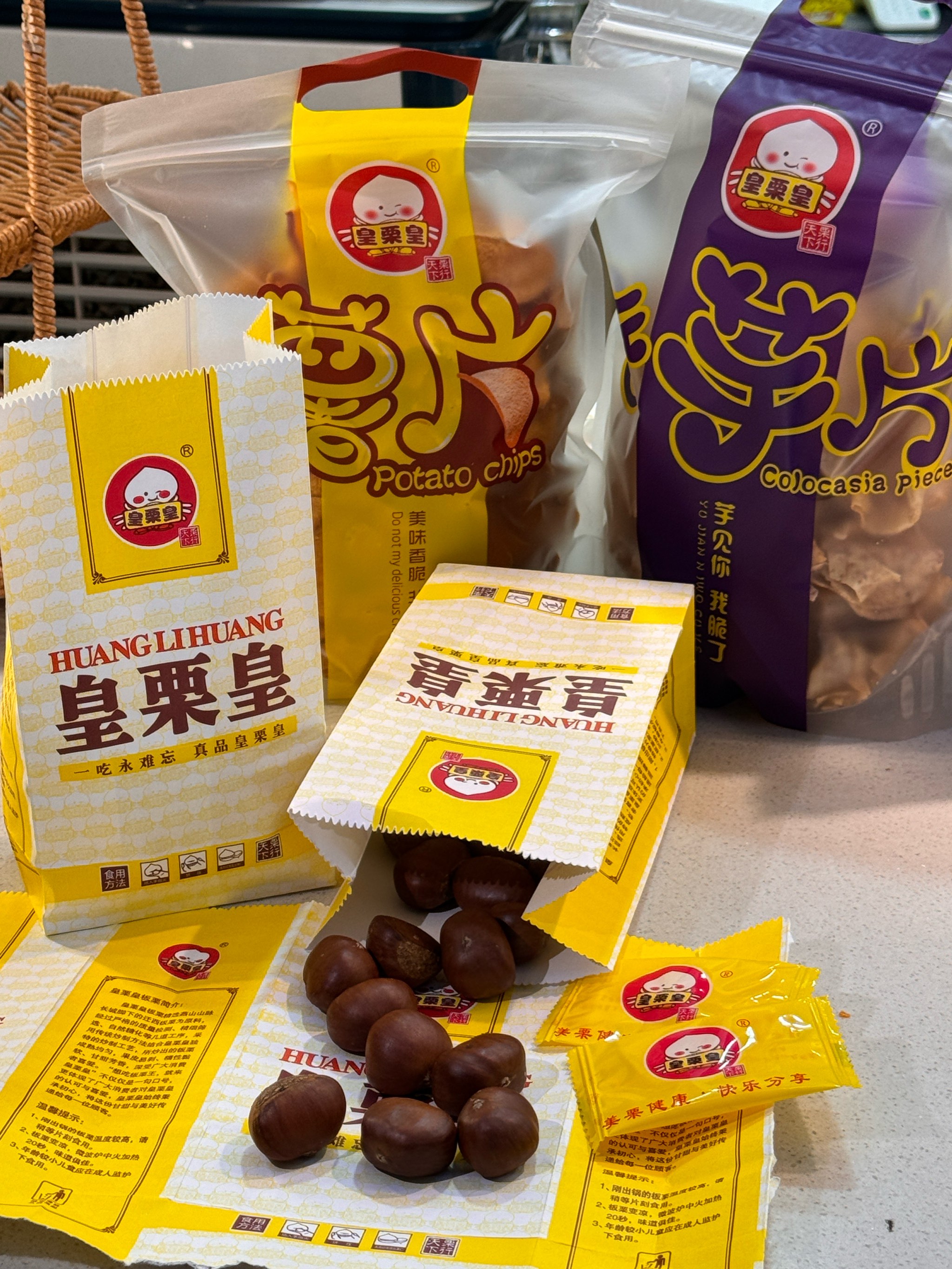 皇栗皇为什么排队原因