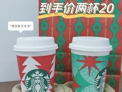 -星巴克(镇江苏宁广场6F店)