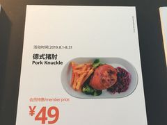 -宜家家居(西安未央商场店)