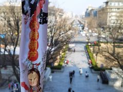 -西安城墙·碑林历史文化景区