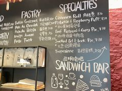 -TonTon(永康路店)