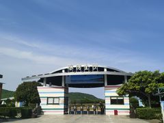 -桃花岛风景旅游区
