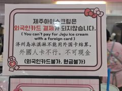 -凯蒂猫主题馆