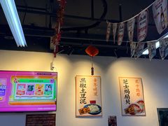 -炒豆合作社(磁器口店)