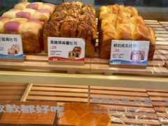-爸爸糖手工吐司(上海五角场万达店)