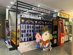 -深影国际影城(学院南路店CGS中国巨幕店)