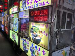 -海大南门夜市(海富街店)