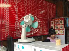 -洞子口张老二凉粉(文殊院店)
