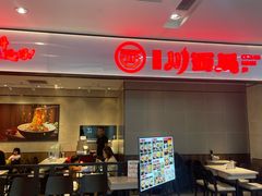 -北京华联购物中心(天通苑店)