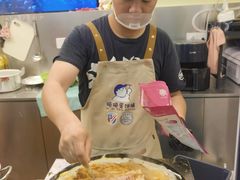 -琦琦蛋饼铺(上南店)