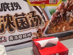 -海底捞火锅(振华广场店)