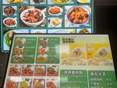-好面道大肠面(中华路店)