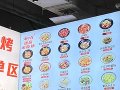 -串小白烧烤(金沙洲店)