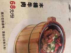 木桶牛肉-嘉丰湘菜馆(芳群园店)