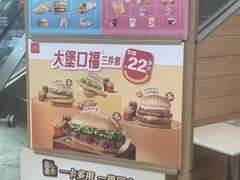 -麦当劳(乳山路店)