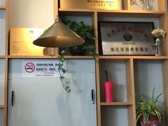 大堂-镇南锅盖面馆(解放路店)