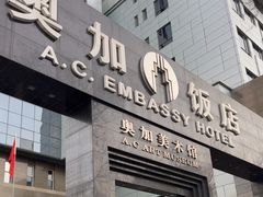 -奥加美术馆