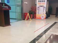 -爱康国宾体检中心(五角场万达广场分院)