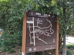-杭州西湖风景名胜区-满觉陇四眼井