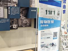 -伟伟宠物医院·CT影像中心·瑞派犬猫综合性门诊(汉口总院)