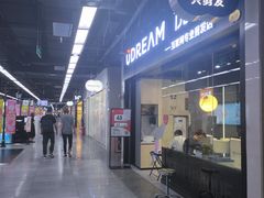 -连城·新天地(福华一路店)