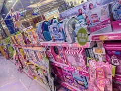 -TOYSRUS玩具反斗城(厦门新生活广场店)