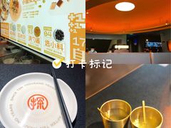 -探鱼·鲜青椒爽麻烤鱼(领展购物广场店)