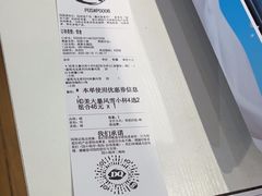 -DQ·蛋糕·冰淇淋(湖景东路店)
