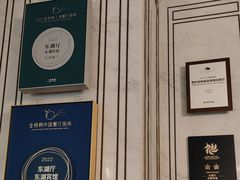-上海东湖宾馆